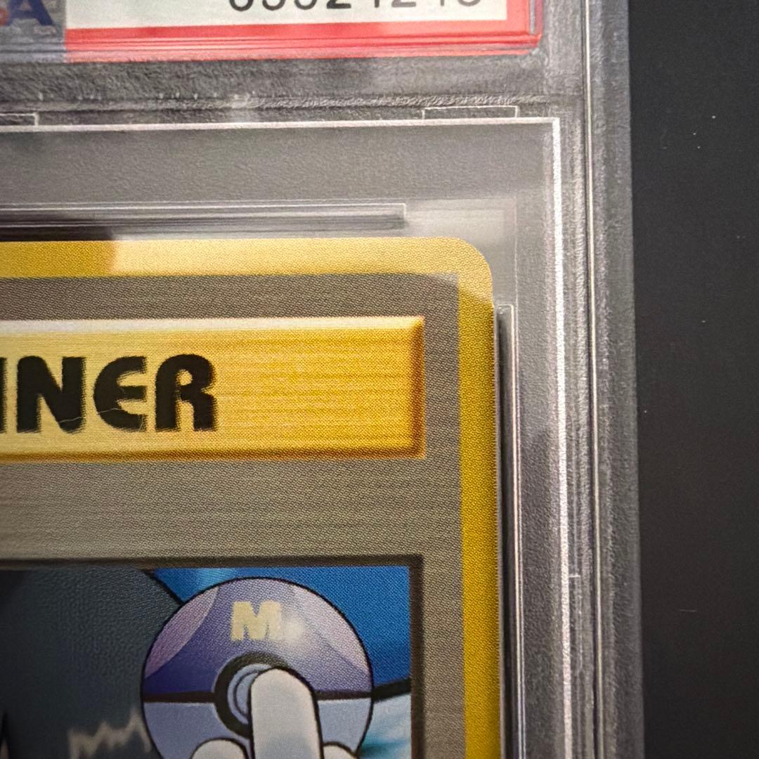 ナツメの眼　psa10 1999 Sabrina's Gaze 旧裏　初版