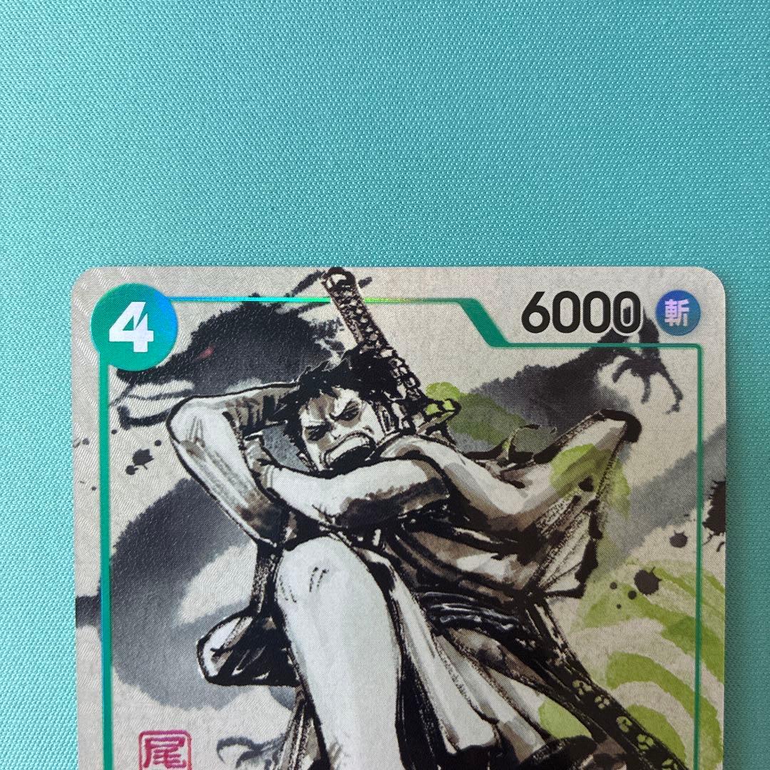 ワンピース ONEPIECE カードゲーム リューマ プロモ