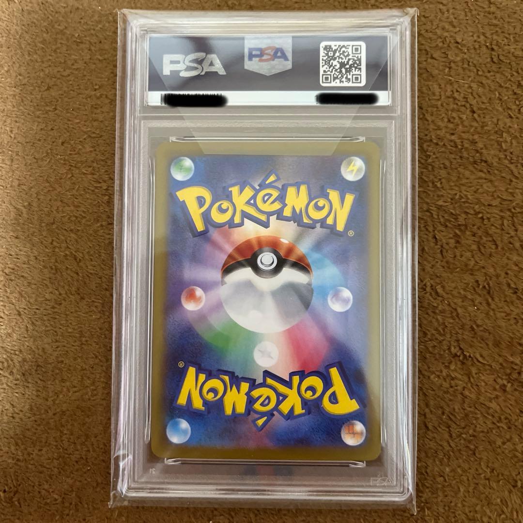 【PSA10】ポケモンカード ロケット団のニドキング ex