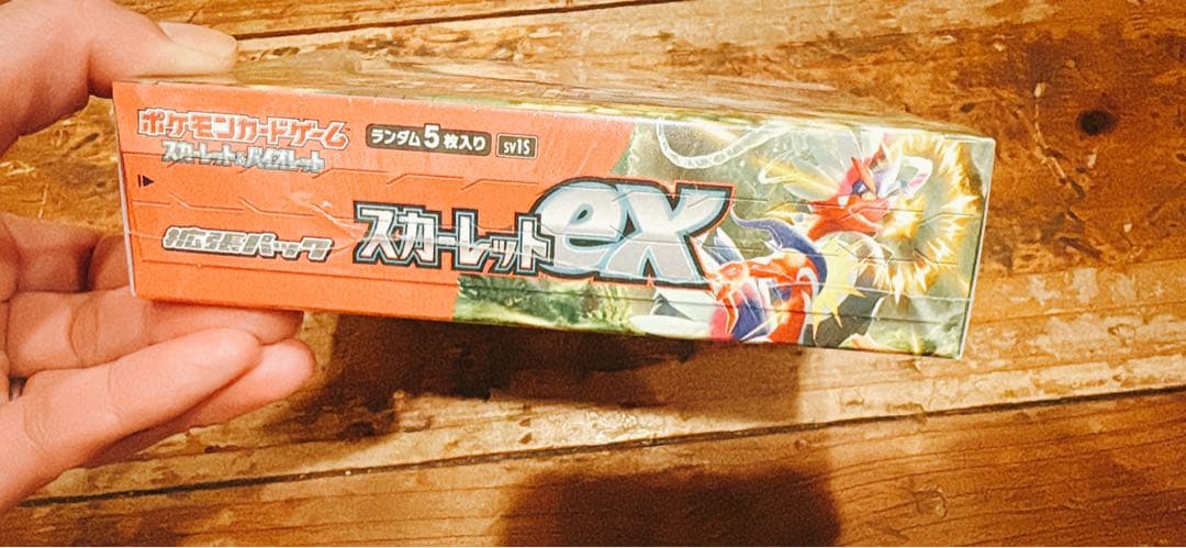 ポケモンカード スカーレットEX 未開封　シュリンク付き