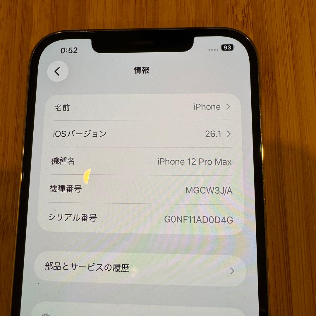 Luffy iPhone12 ProMax 128GBゴールドSIMフリー