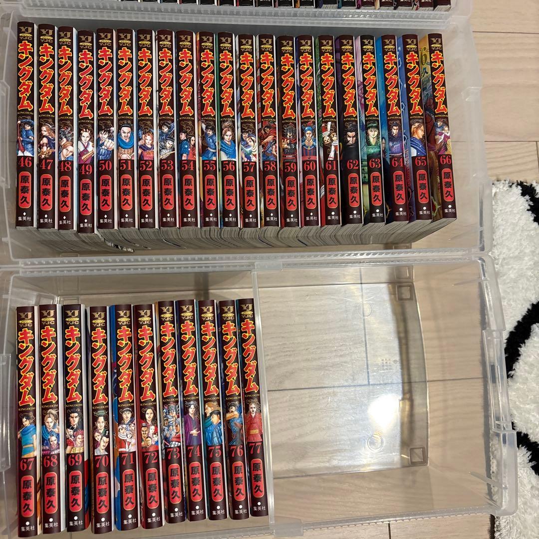 キングダム　1-77巻