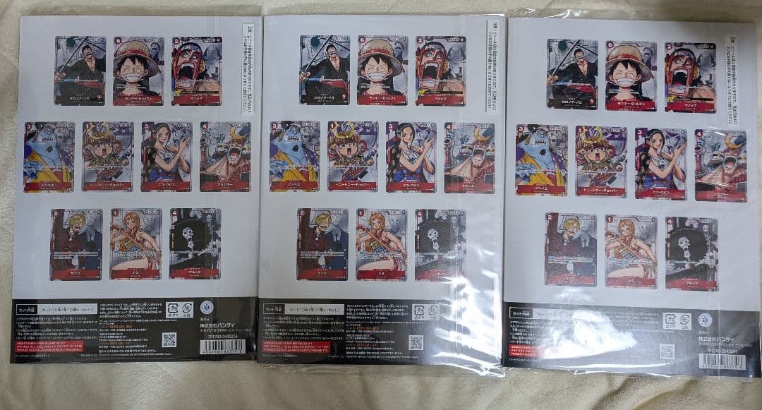 プレミアムカードコレクション25周年エディション　3冊セット　未開封