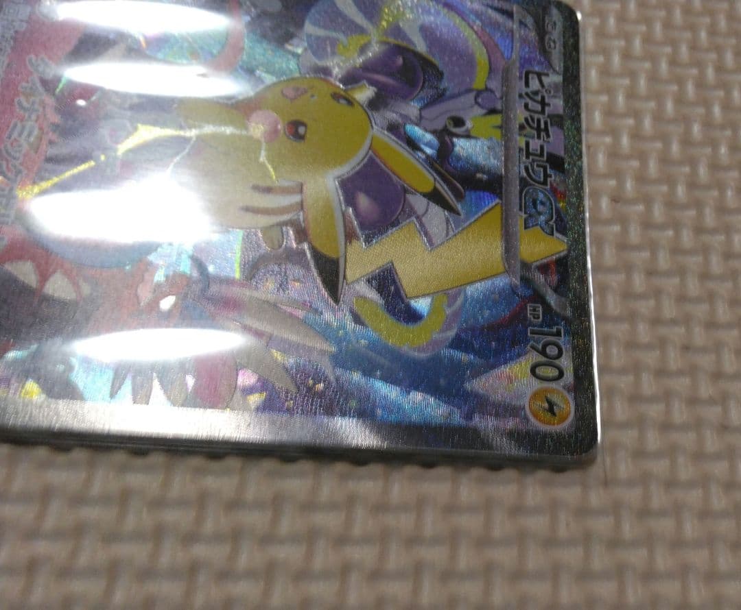 小*郎様 ピカチュウEX　専用ディスプレイケース付き