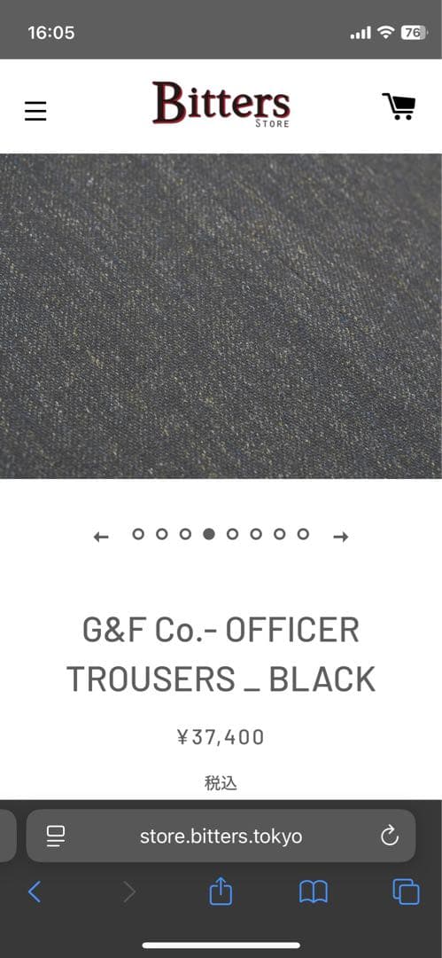 G&F Co. OFFICER TROUSERS ブラック