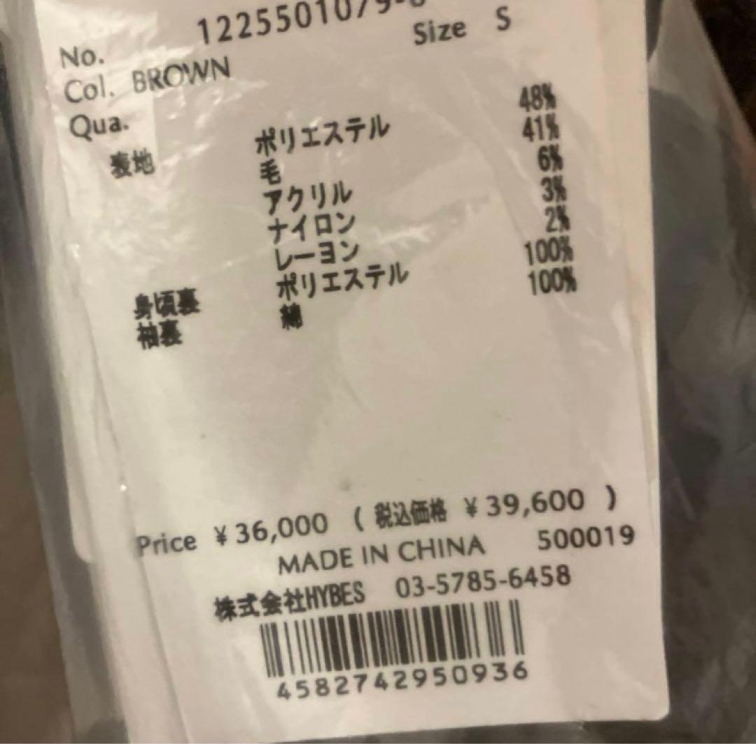 【新品】etre tokyoチェックツィードテーラージャケット