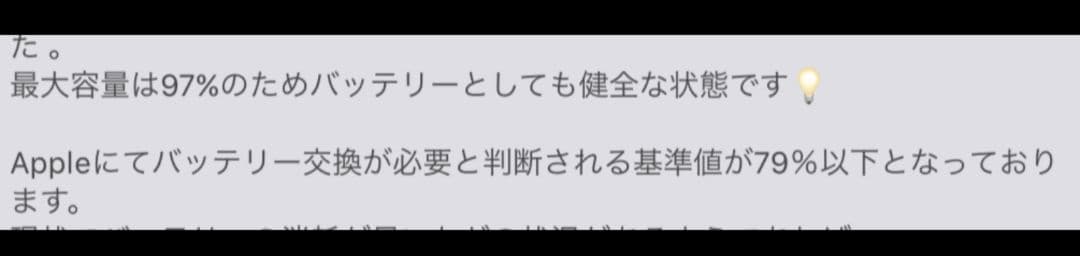 iPad Pro 11インチ第3世代128GB M1 スペースグレー