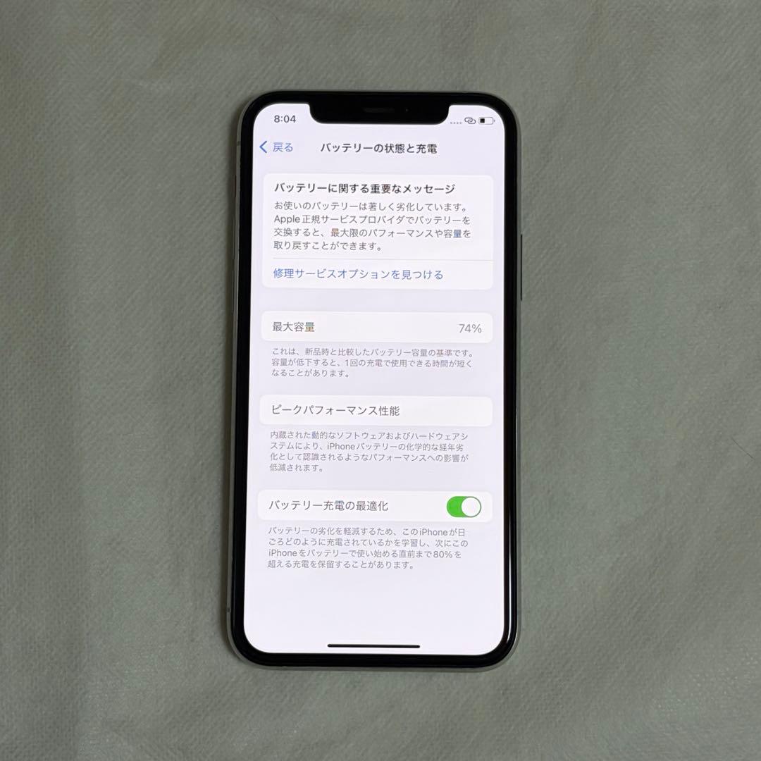 iPhone 11 Pro シルバー 64GB SIMフリー
