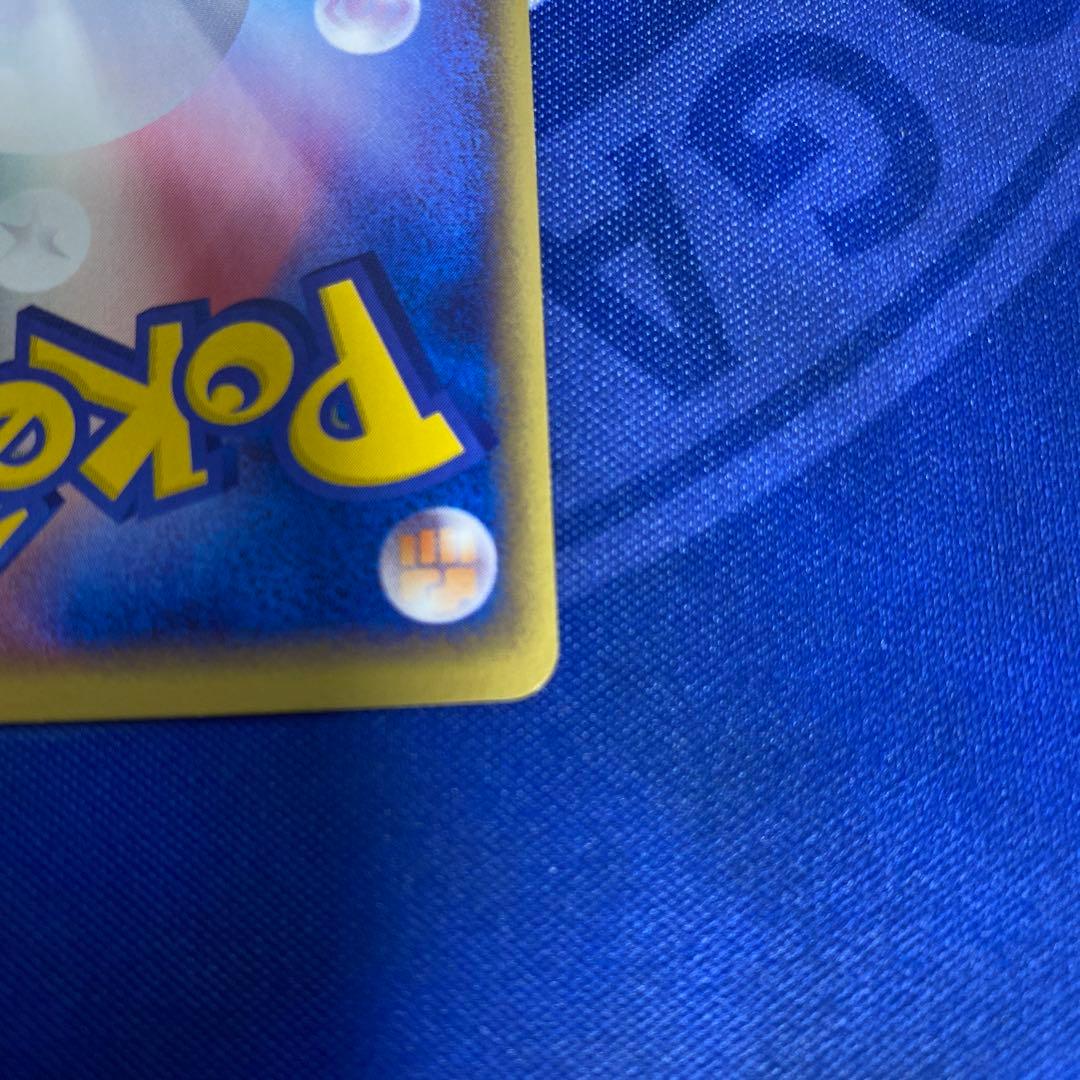 手渦巻きホロ初版1stミュウツー ex ☆ 第1弾拡張パック 026/055