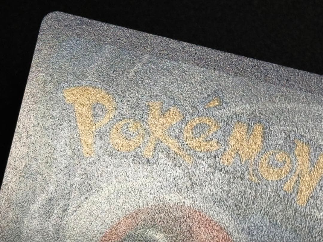 ブースターV P SWSH179 イーブイヒーローズ 英語版 ブースターVMAX