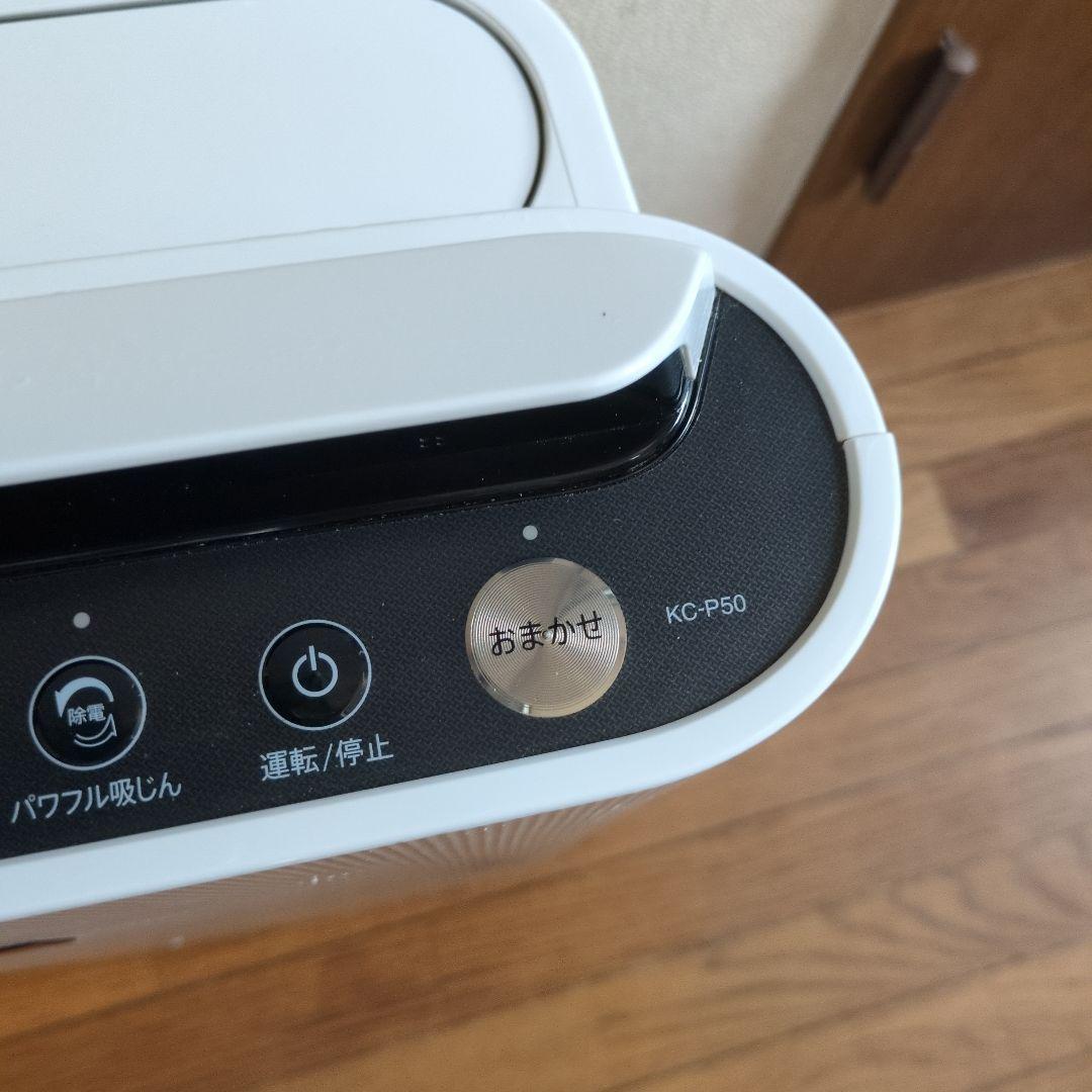 SHARP KC-P50 プラズマクラスター 空気清浄機 ホワイト