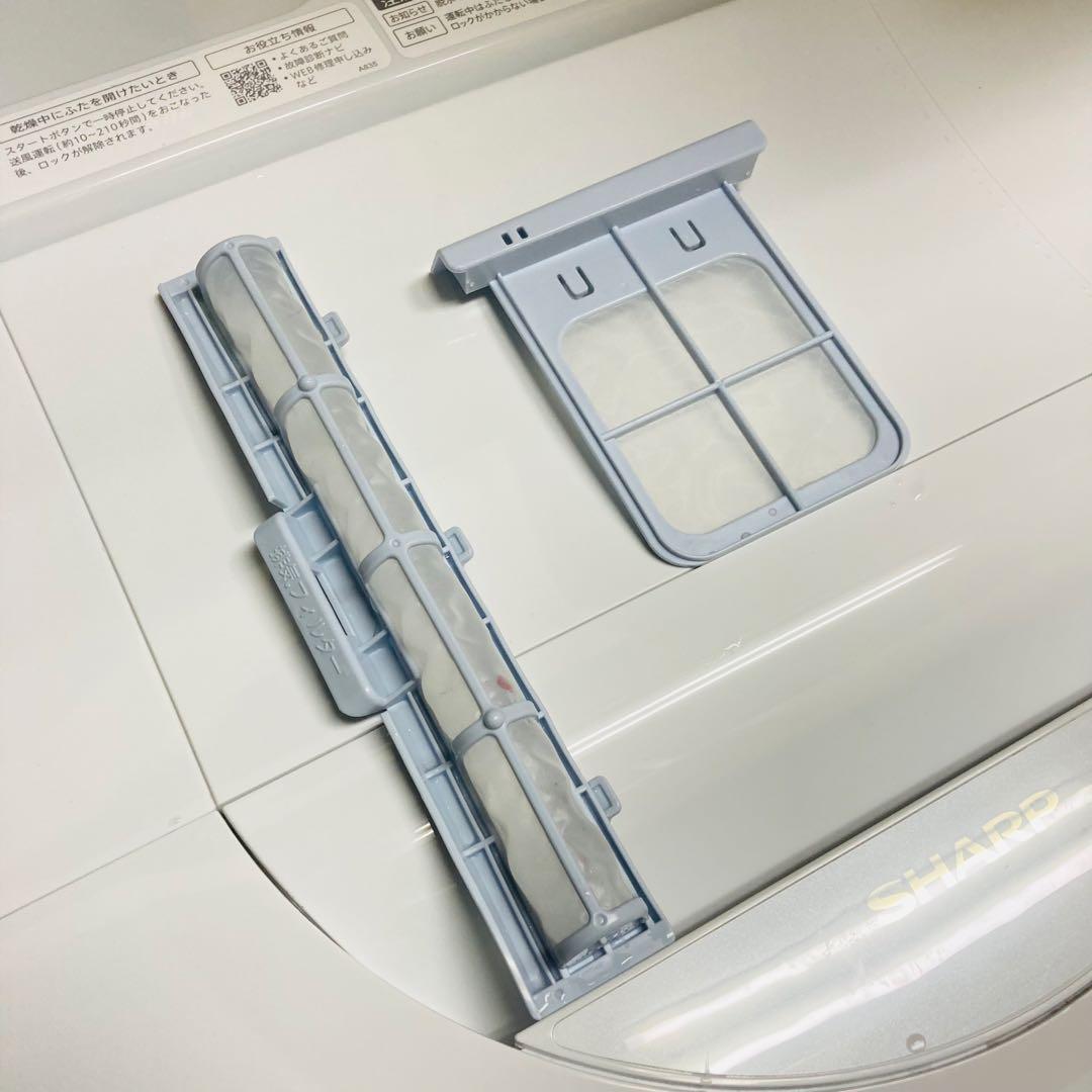 高年式美品❗️シャープ縦型乾燥機付き洗濯機2023年製大阪、大阪近郊配送無料