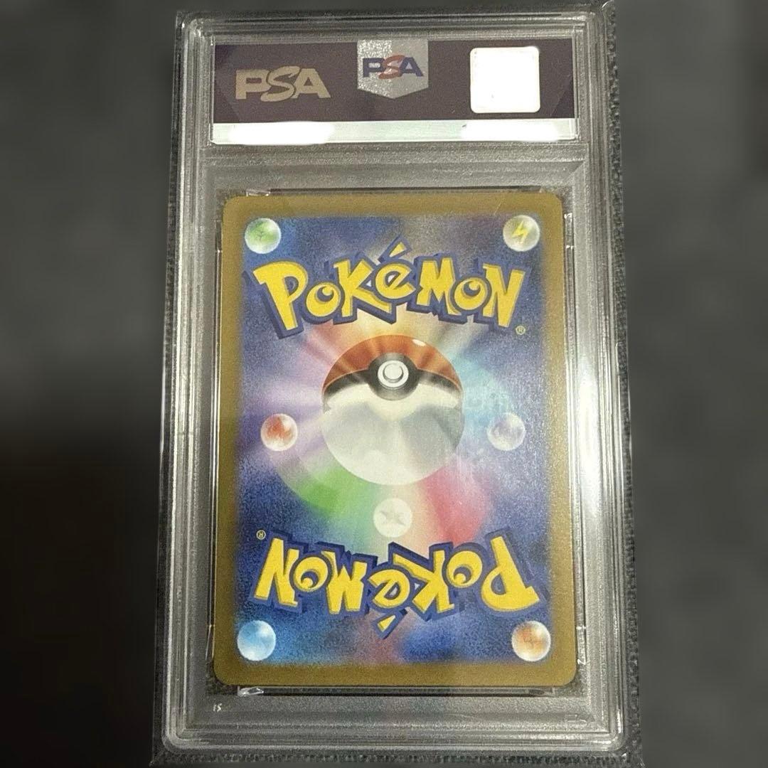 グレイシア VSTAR FA PSA10 #217