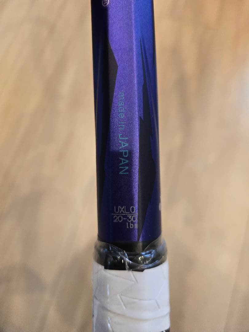 YONEX ボルトレイジ7VS アメジスト