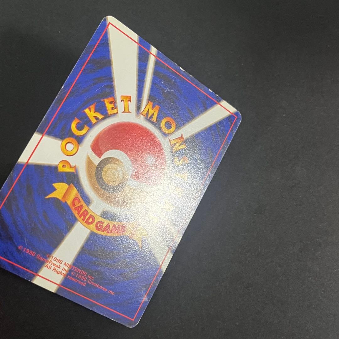 ポケモンカード旧裏　ナツメのゲンガー　マークなし