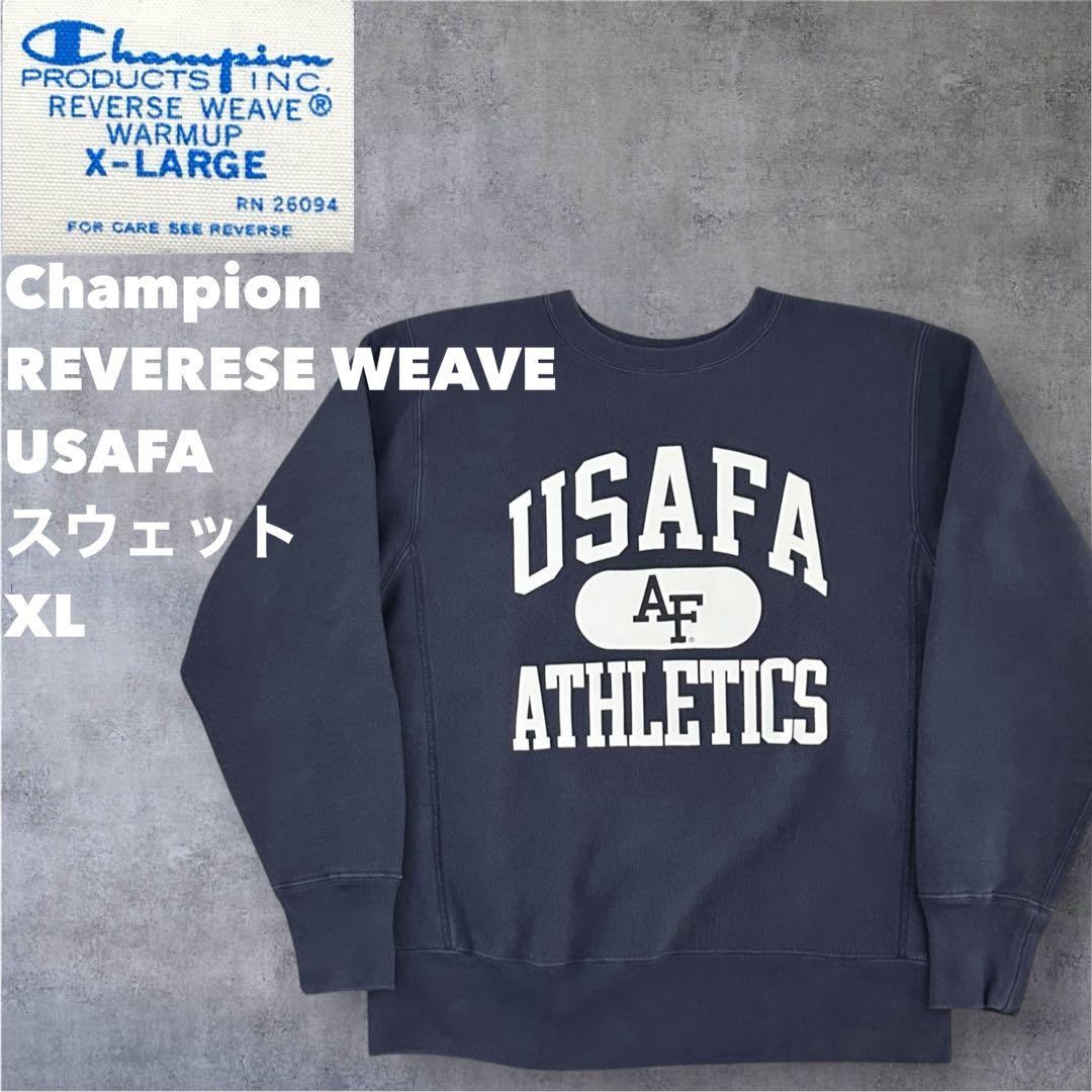 Champion REVERSE WEAVE USAFA スウェット ネイビー