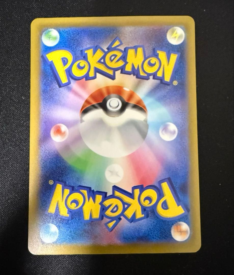 ポケカ リザードン Classic