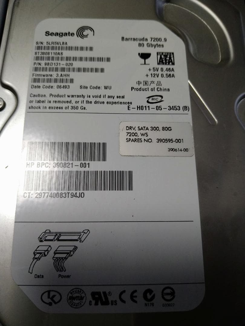 外付けハードディスク・ドライブ ACARD BR Duplicator 2053PA