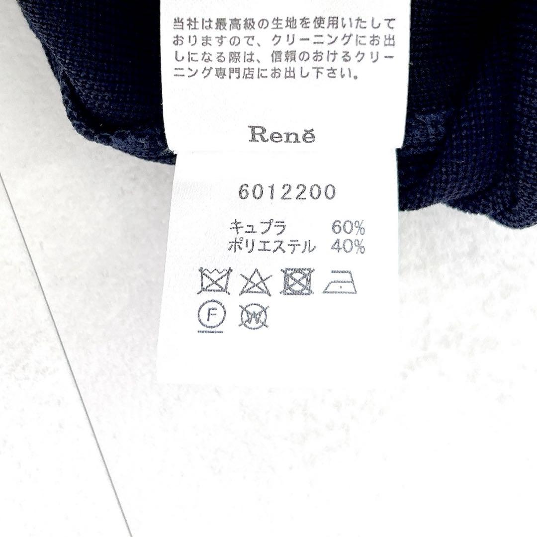 希少✨美品ルネ　フリルワンピース　ニットドレス　ロゴプレート　美シルエット　近年