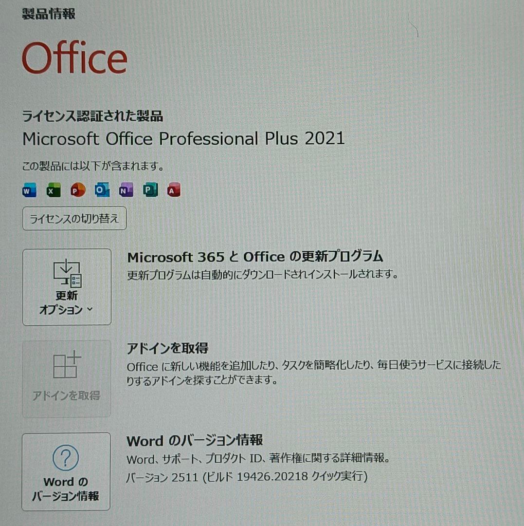 Windowsノート本体 HP 250 G9/Corei5 1235U/16GB+256GB/office