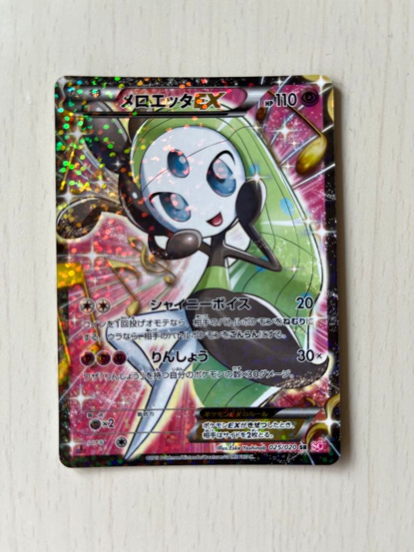 メロエッタEX SR SC シャイニーコレクション 025/020