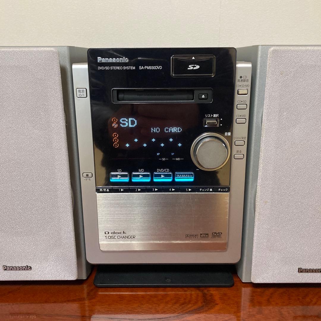 ポータブルプレーヤー Panasonic SA-PM930DVD