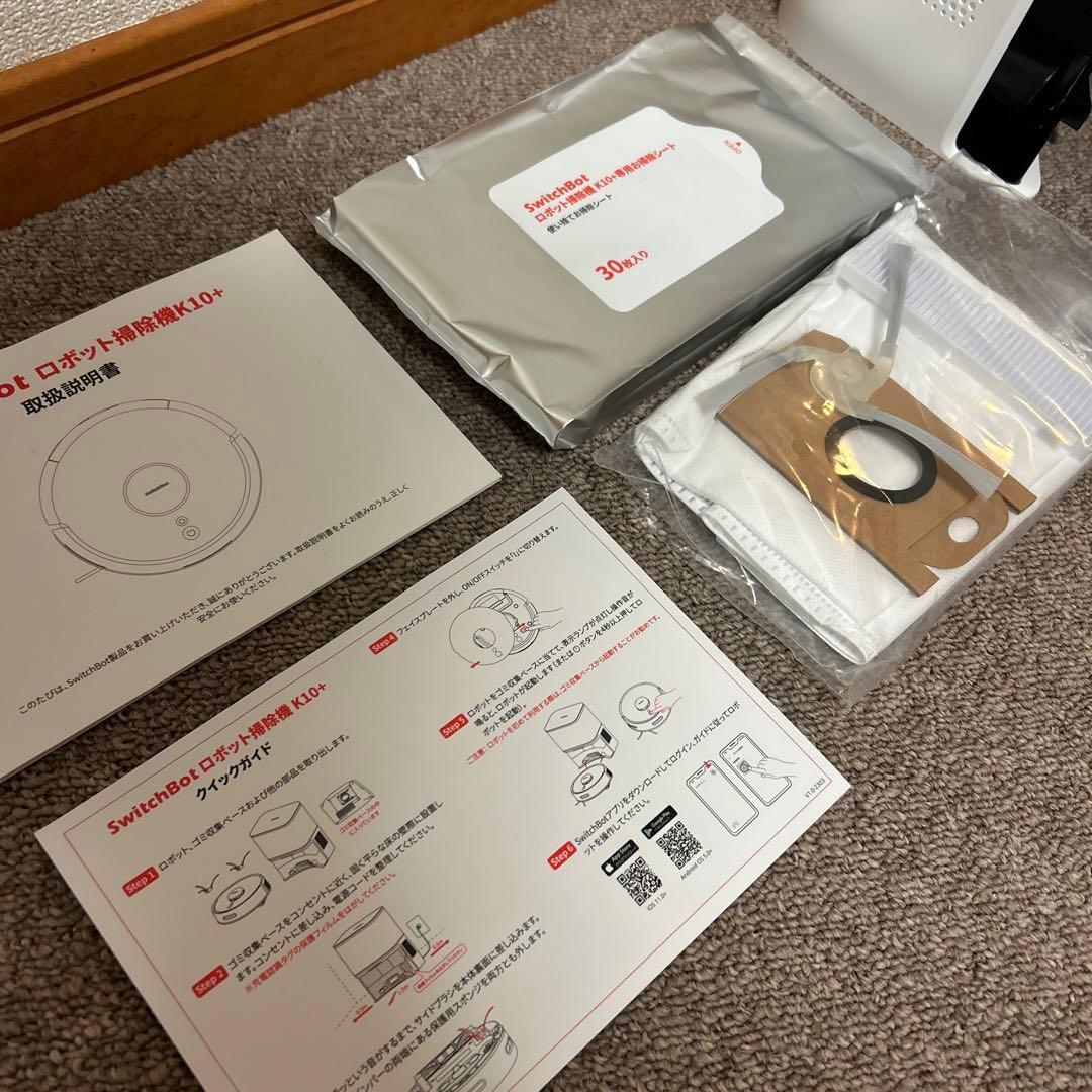 美品　SwitchBot ロボット掃除機 本体 K10+