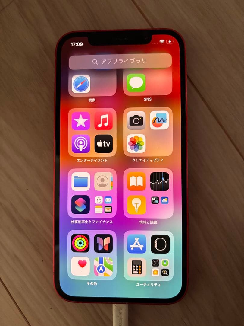 超美品 iPhone 12miniPRODUCT(RED)