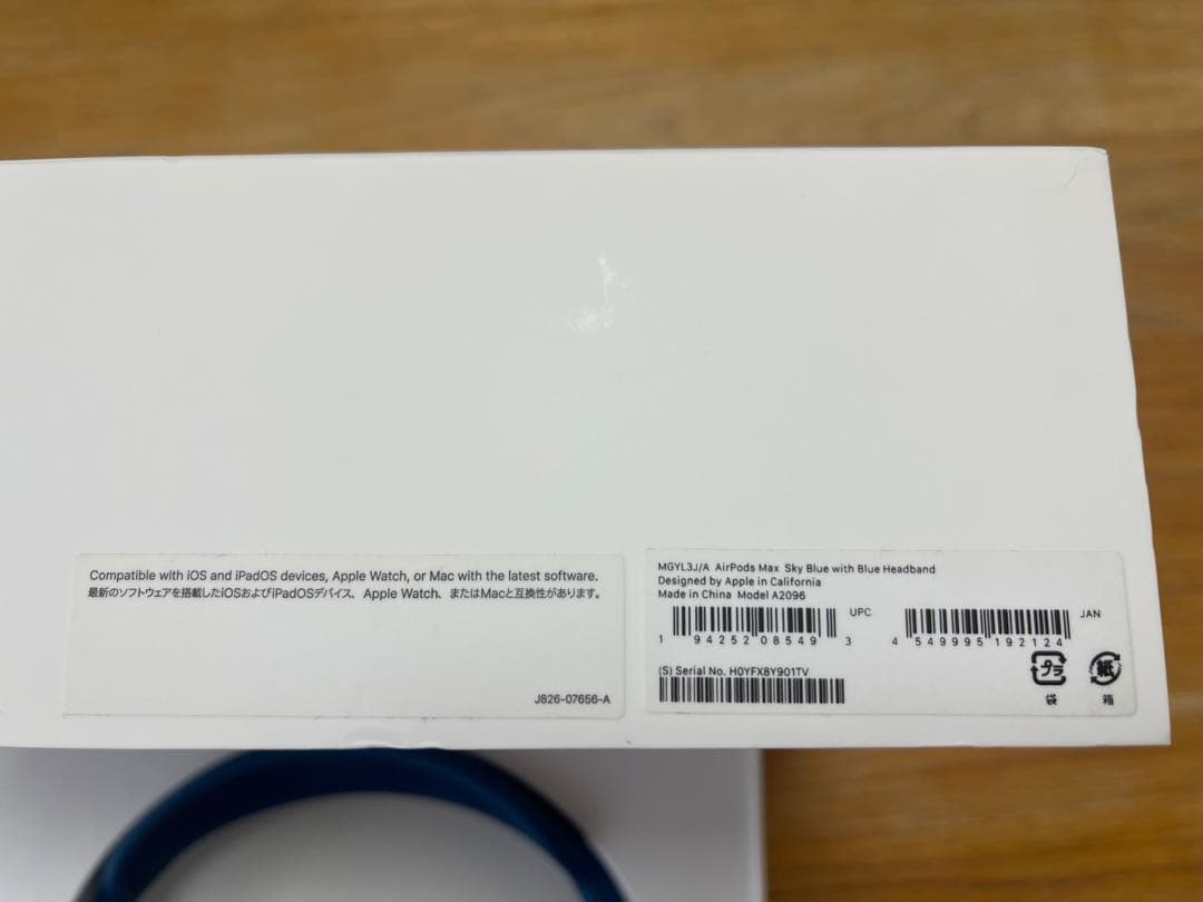 AirPods MAX ブルー　付属品完備&美品