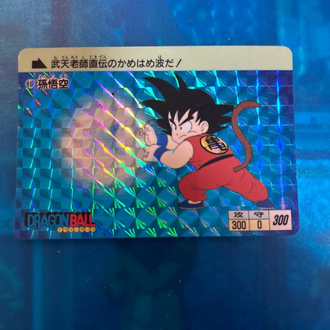 95年　ドラゴンボール　カードダス no1