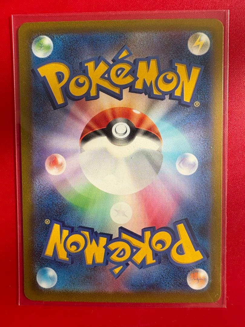 ゾロアークex SAR M2a 242/193 ハイクラスパック MEGA