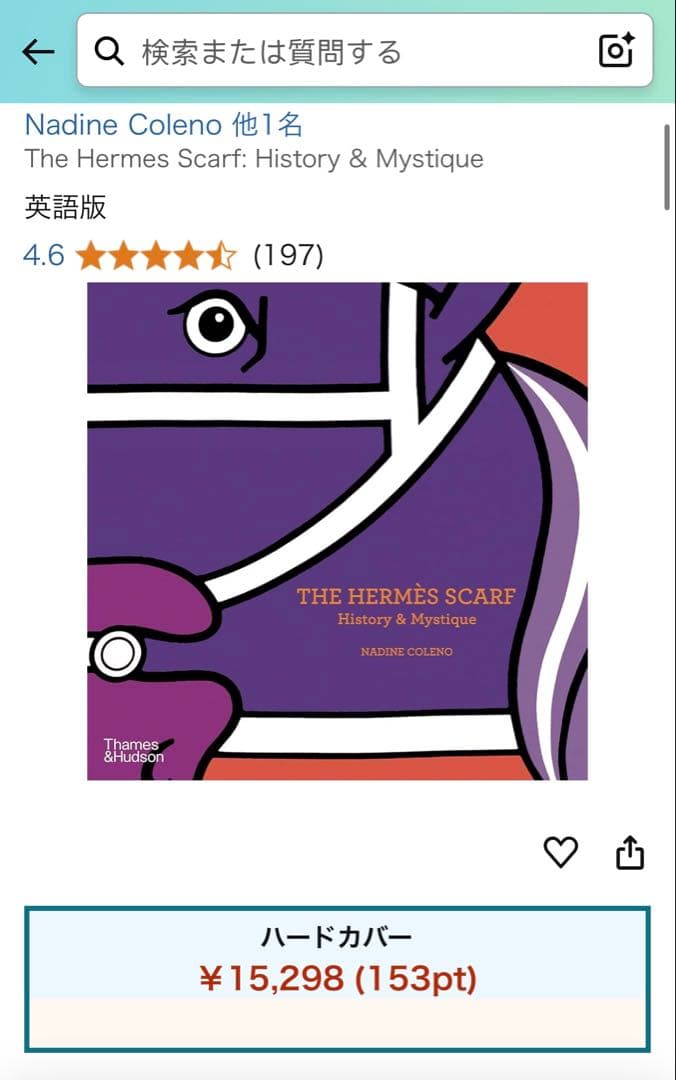 THE HERMÈS SCARF History & Mystique