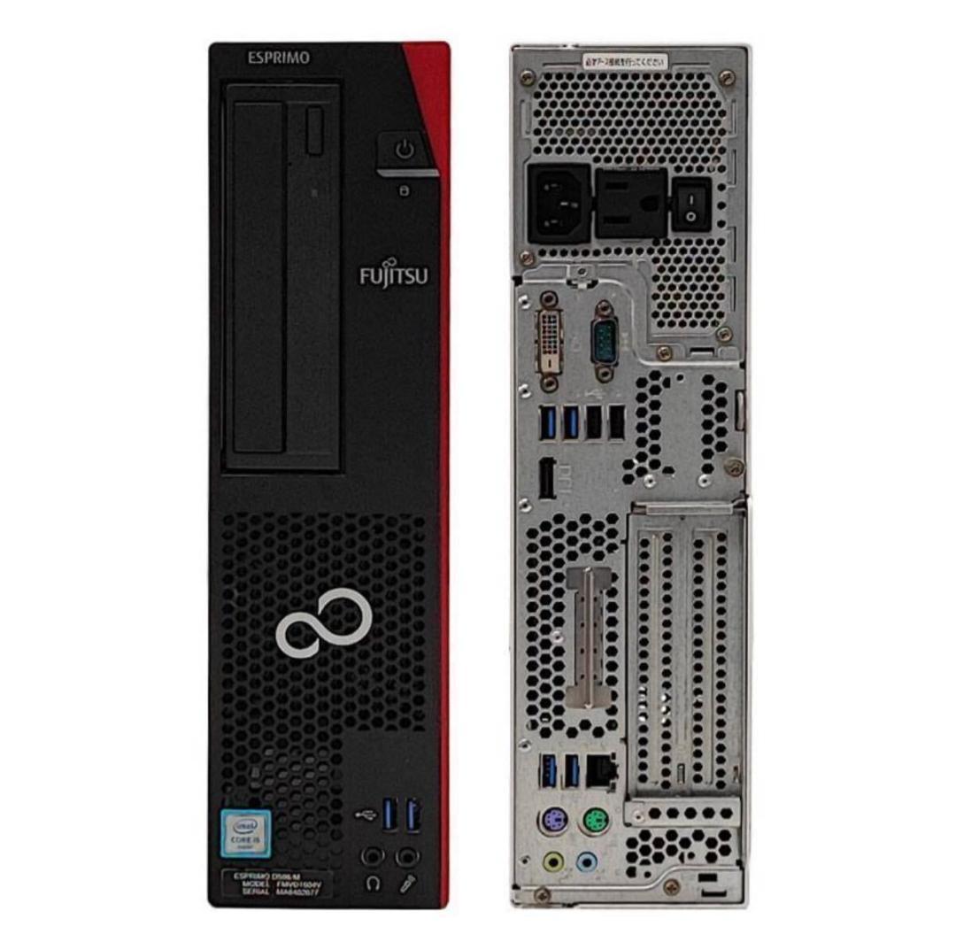 D588B i5-9500 8㎇Ｍ.2SSD 256GB +HDD 1TＢ