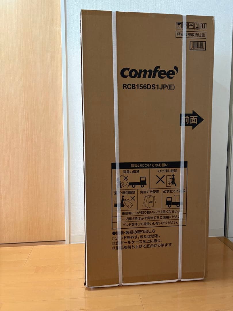 Comfee RCB156DS1J(P)E 2025年モデル 冷蔵庫 153L