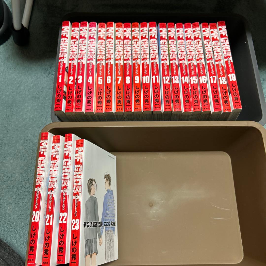 MFゴースト１-23巻