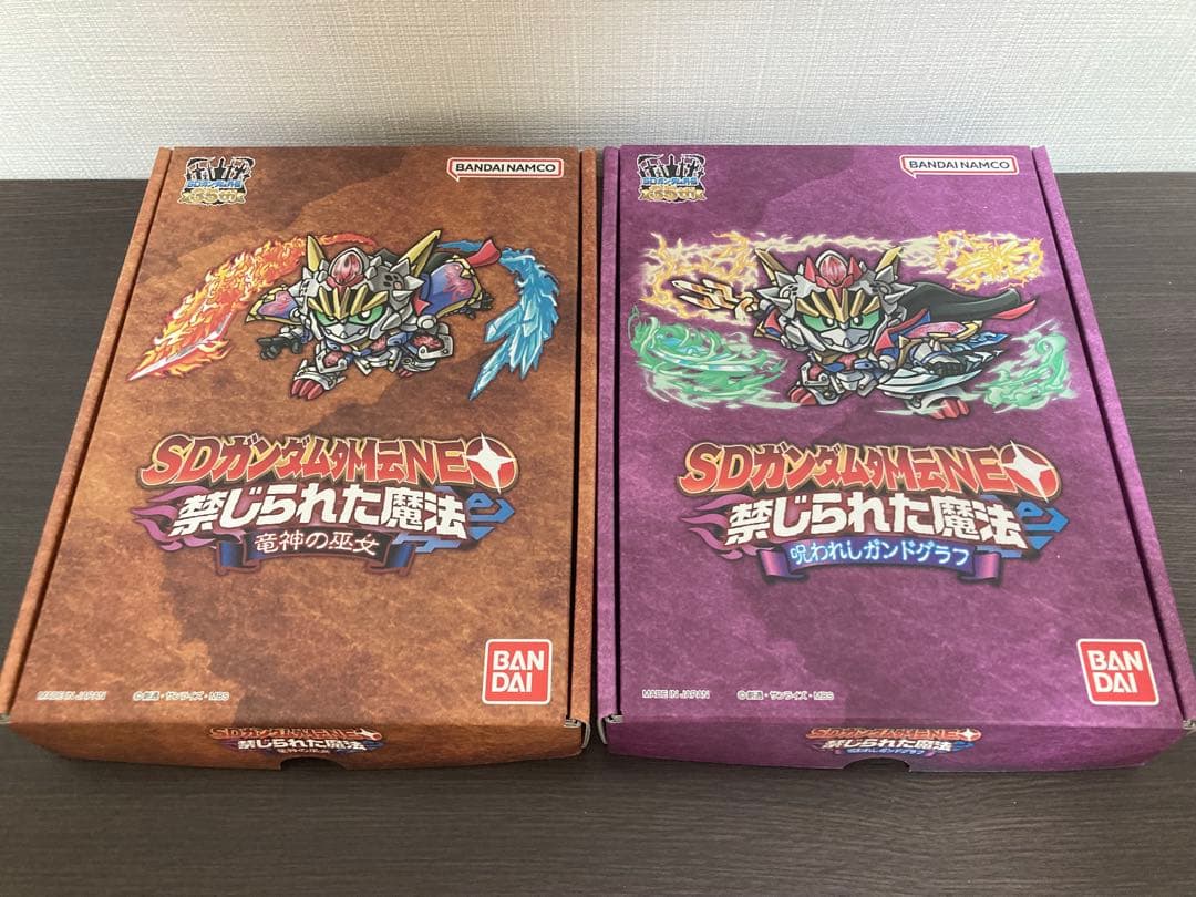 SDガンダム外伝NEO 禁じられた魔法 竜神の巫女&呪われしガンドグラフ セット