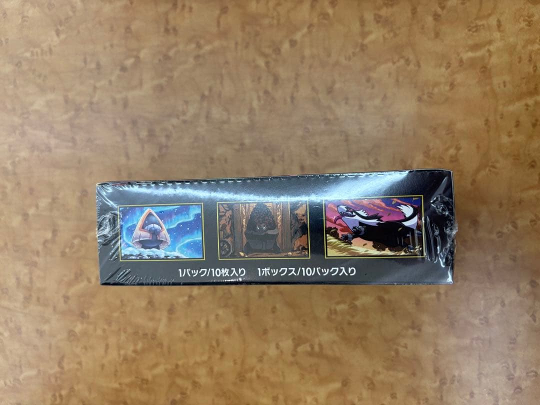 ポケモンカード　メガドリームex シュリンク付き