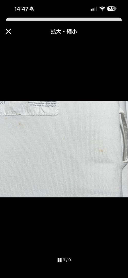 美品‼️ドッカトット DockATot Deluxe+ Dock ホワイト