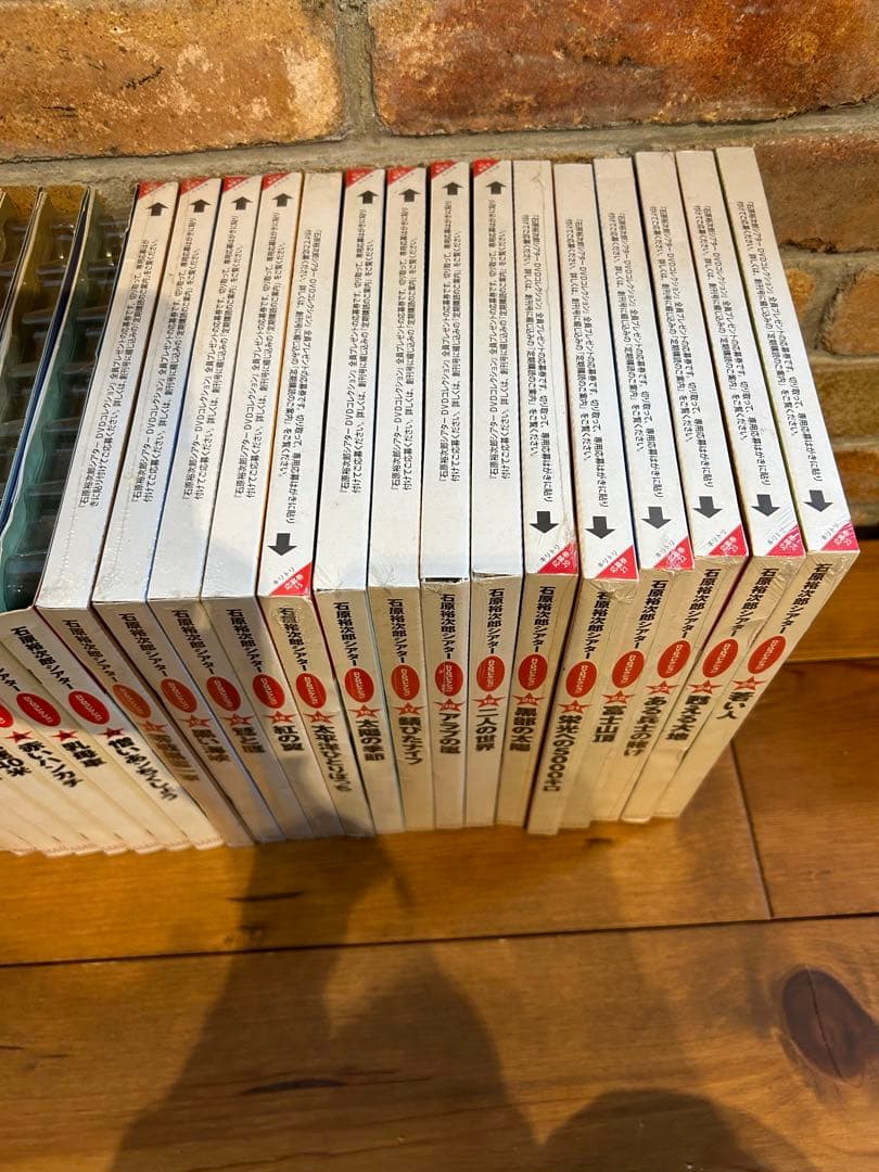 石原裕次郎 シアター DVDコレクション　1-25