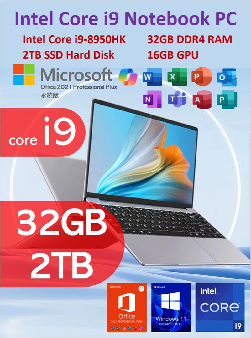 【新品】インテル Core i9 ノートPC 32GB RAM 2TB SSD
