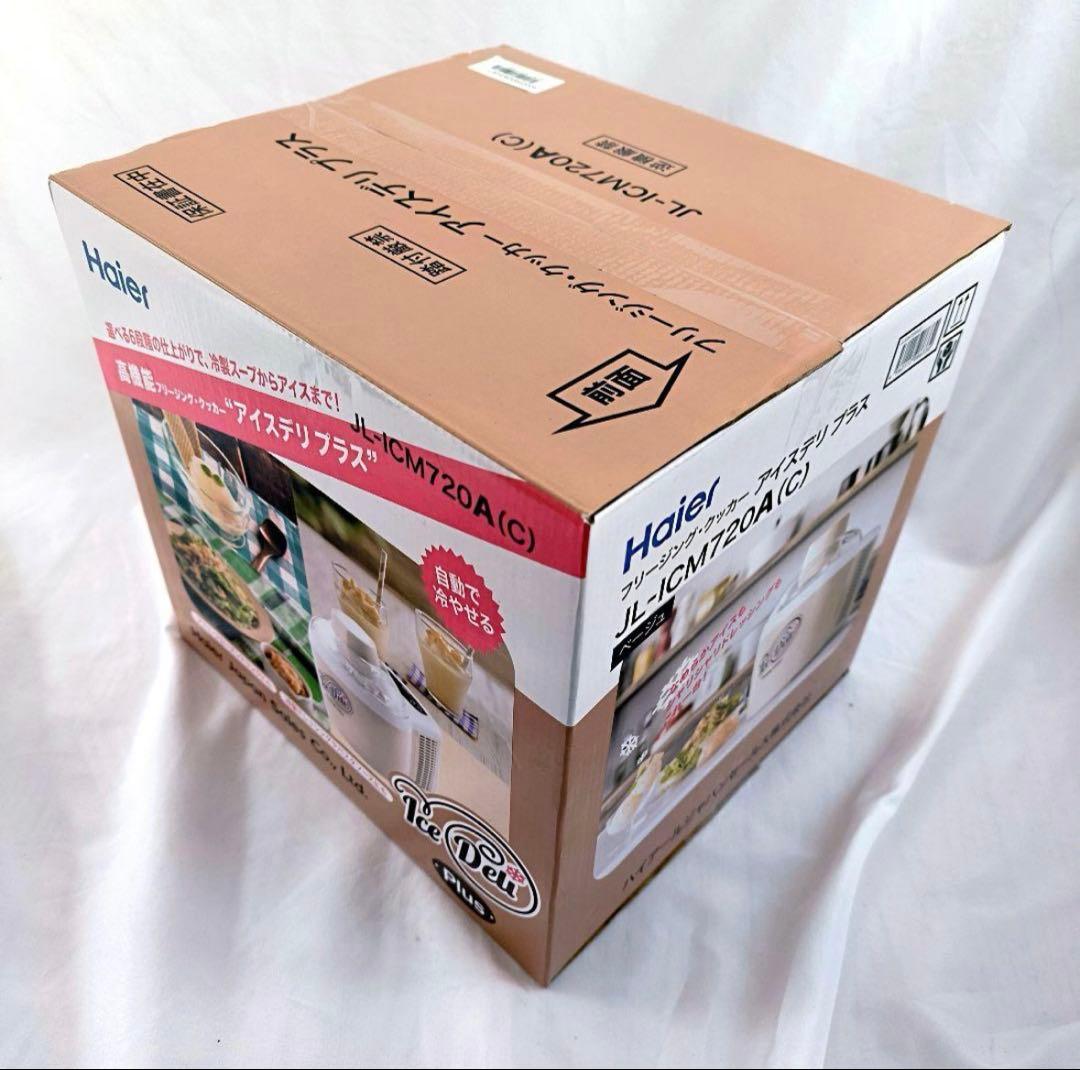 アイスクリームメーカー アイスデリ プラス　ハイアール　JLーICM720A