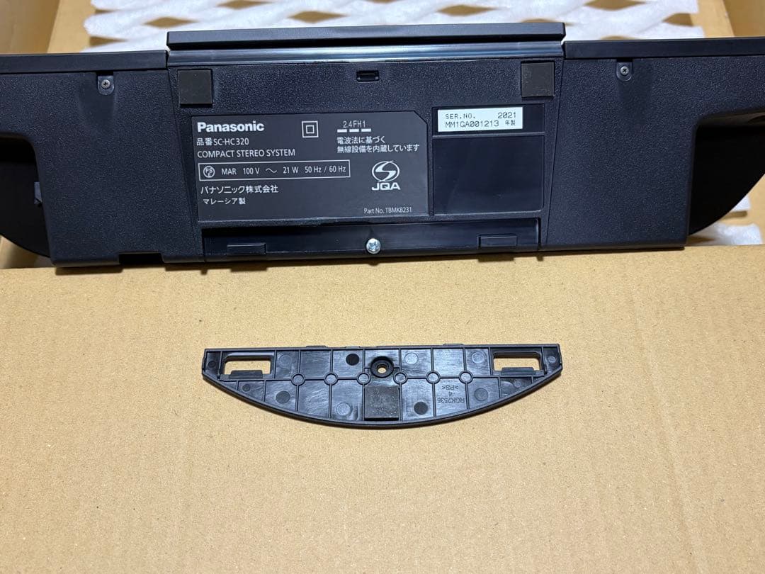 美品！Panasonic SC-HC320 USBメモリー付　ステレオシステム