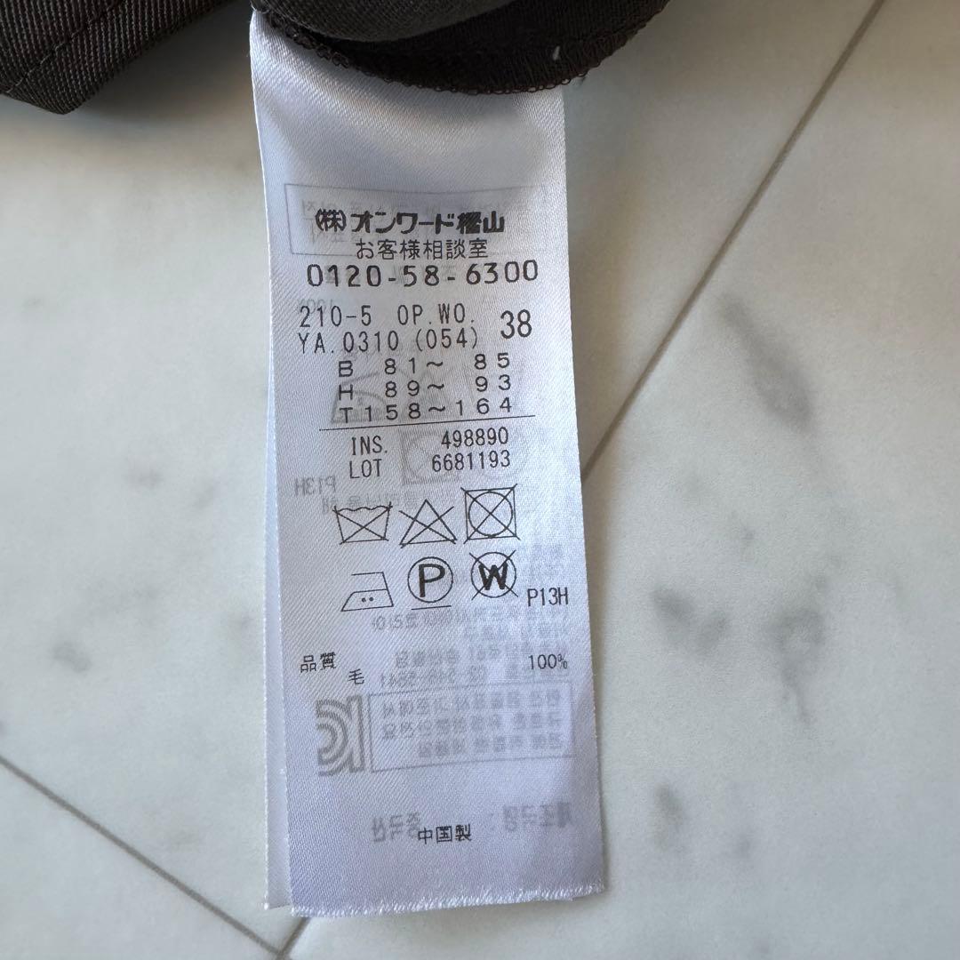 23区　シャツワンピース　ウール100 カーキ　ウエストリボン