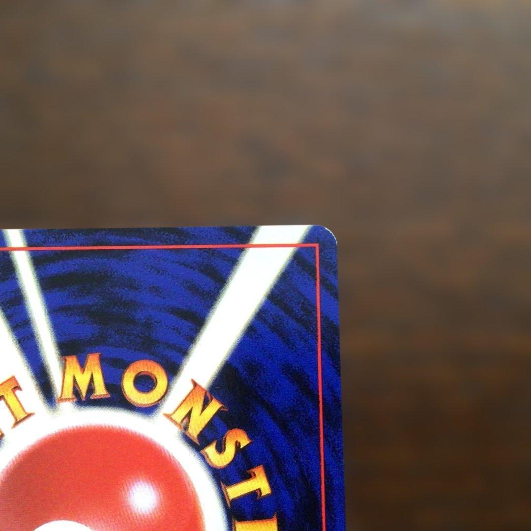 ポケモンカード　旧裏　ピカチュウ