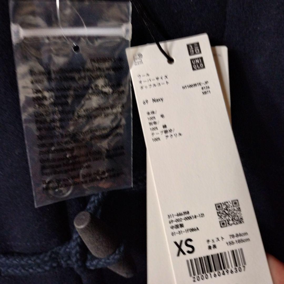 新品未使用品 UNIQLO +J ウールオーバーサイズダッフルコートジルサンダー