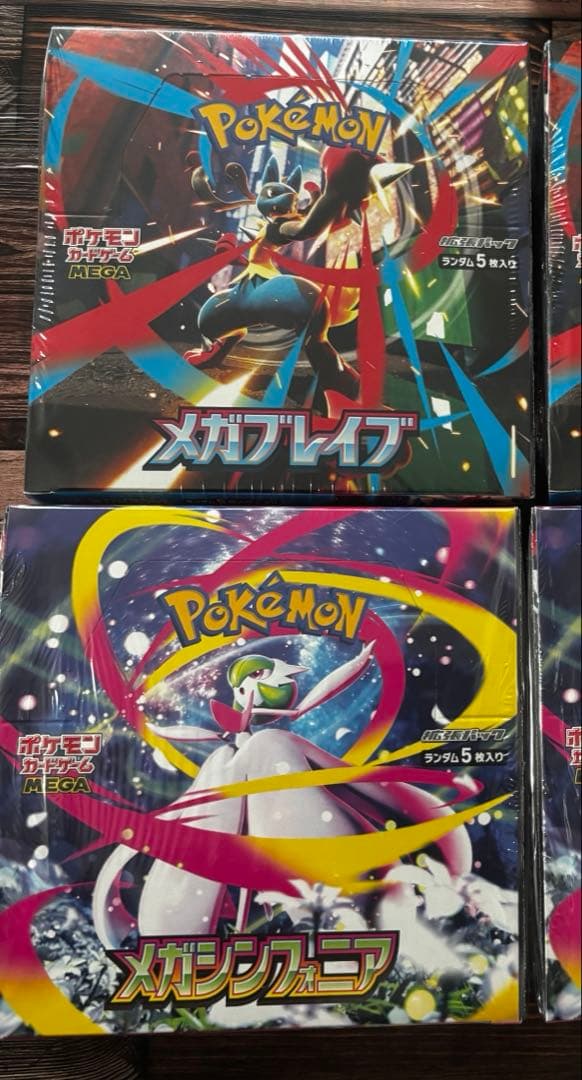メガブレイブ メガシンフォニア 各1BOX 計2BOX シュリンク付き