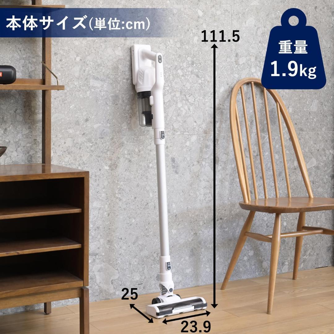 [山善] 掃除機 コードレス 充電式 サイクロン 軽量 ZSP-L130(W)
