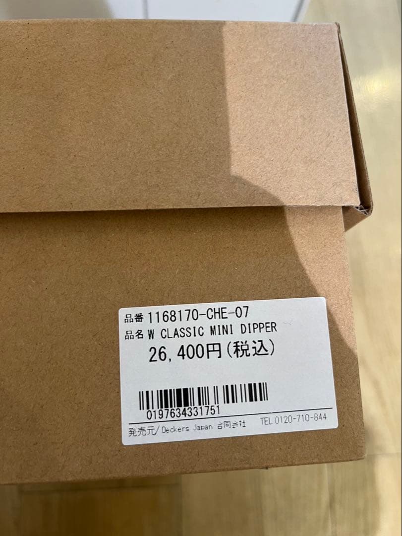 靴 UGG CLASSIC MINI DIPPER 24cm