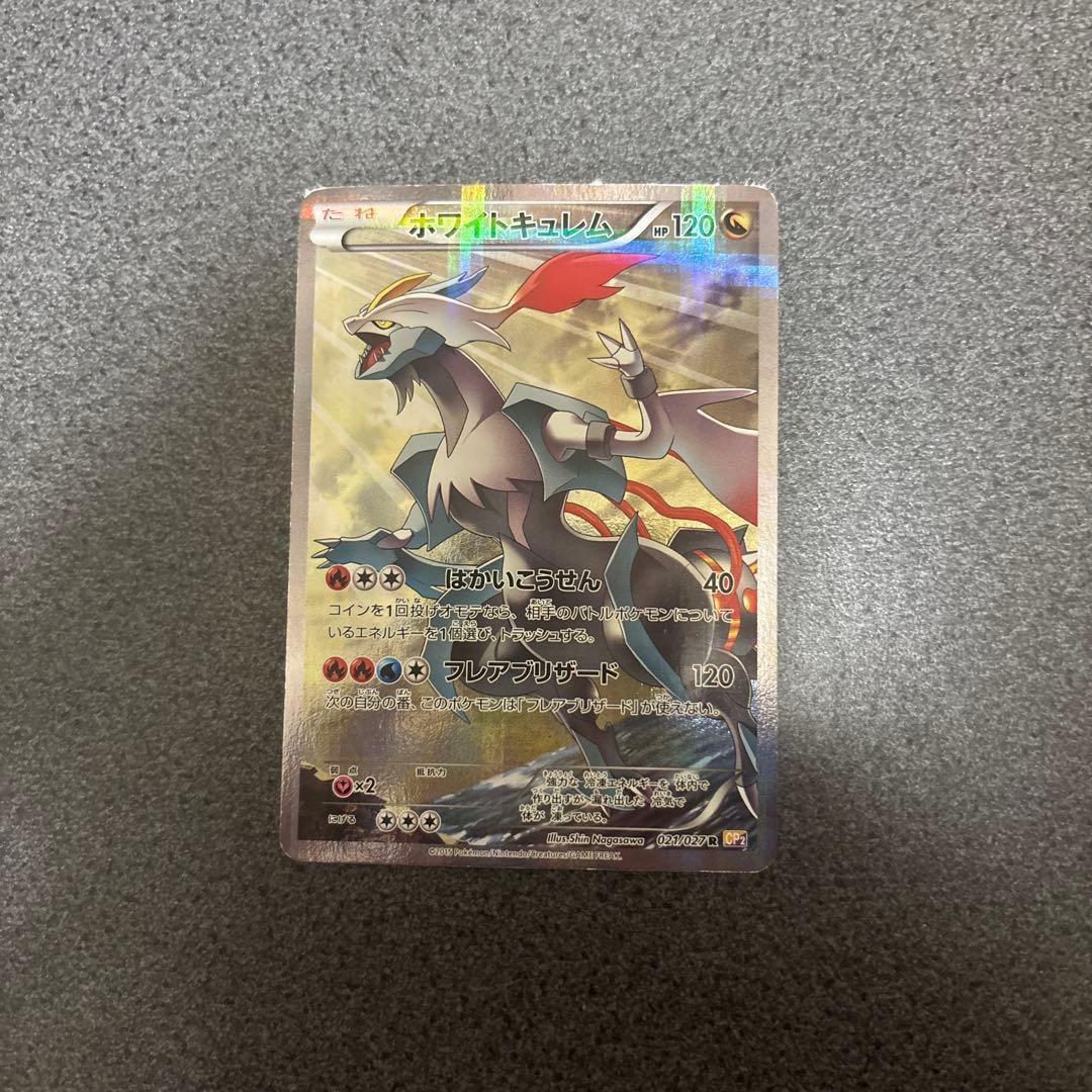 幻·伝説ドリームキラコレクション　6枚