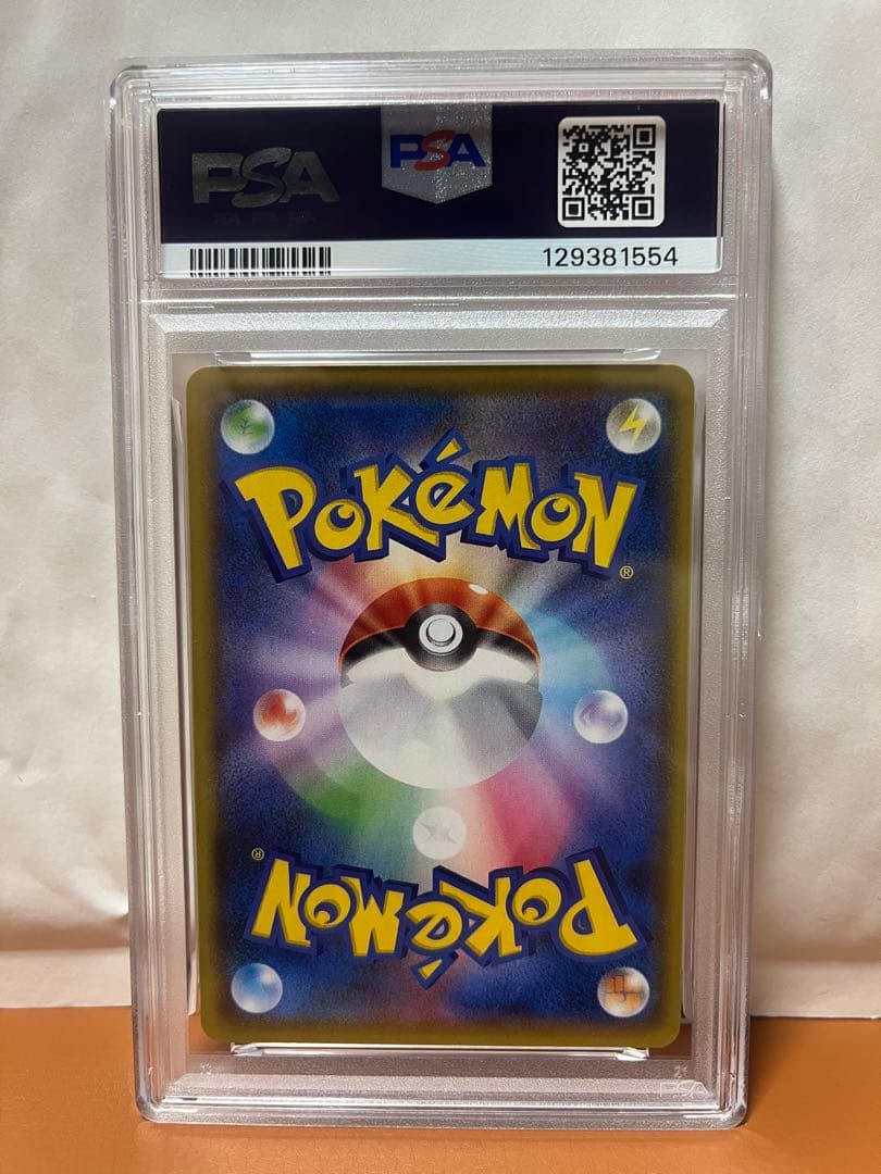 ポケモンカード リザードン25th psa10